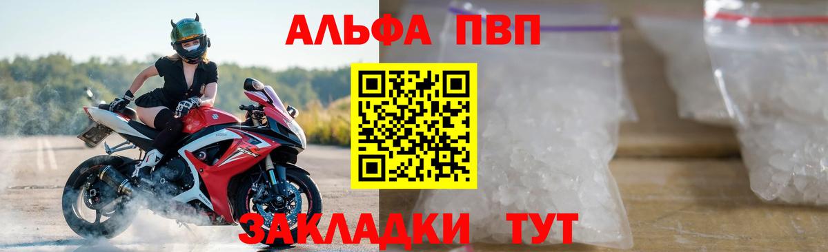 A PVP СК КРИС  Вход с VPN  Евпатория 