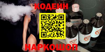 кокаин колумбия Ипатово