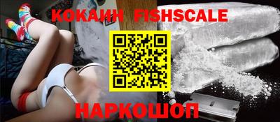 кристаллы Ирбит