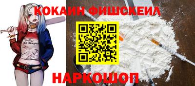 кокаин колумбия Ипатово