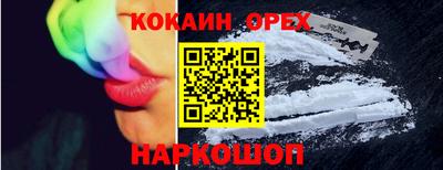 кристаллы Ирбит