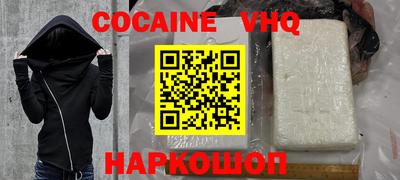 кристаллы Ирбит