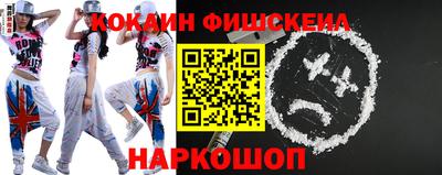 кокаин колумбия Ипатово