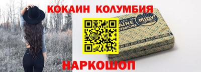 метамфетамин Изобильный