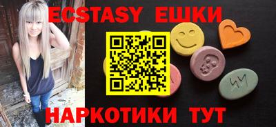 кристаллы Ирбит