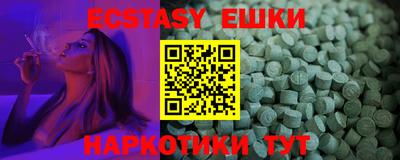 метамфетамин Изобильный