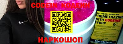 кристаллы Ирбит