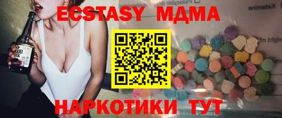метамфетамин Изобильный