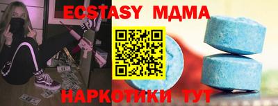 кристаллы Ирбит