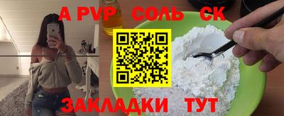 кристаллы Ирбит