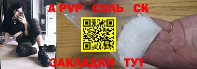 кокаин колумбия Ипатово