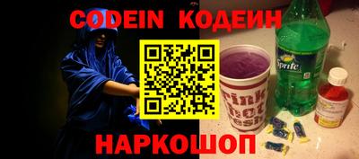 кокаин колумбия Ипатово
