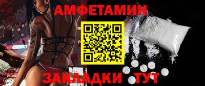 метамфетамин Изобильный