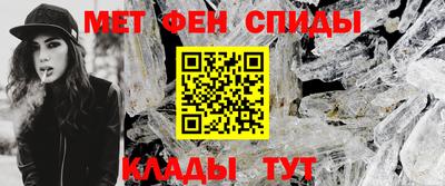 метамфетамин Изобильный