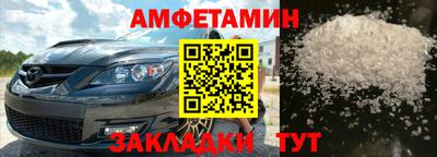 кристаллы Ирбит