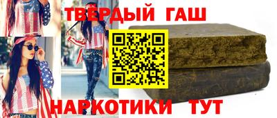 кокаин колумбия Ипатово