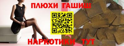 кокаин колумбия Ипатово