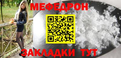 метамфетамин Изобильный