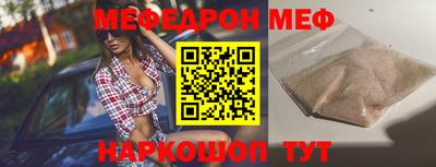 метамфетамин Изобильный