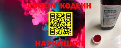 кристаллы Ирбит