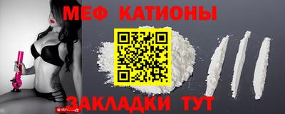 кристаллы Ирбит