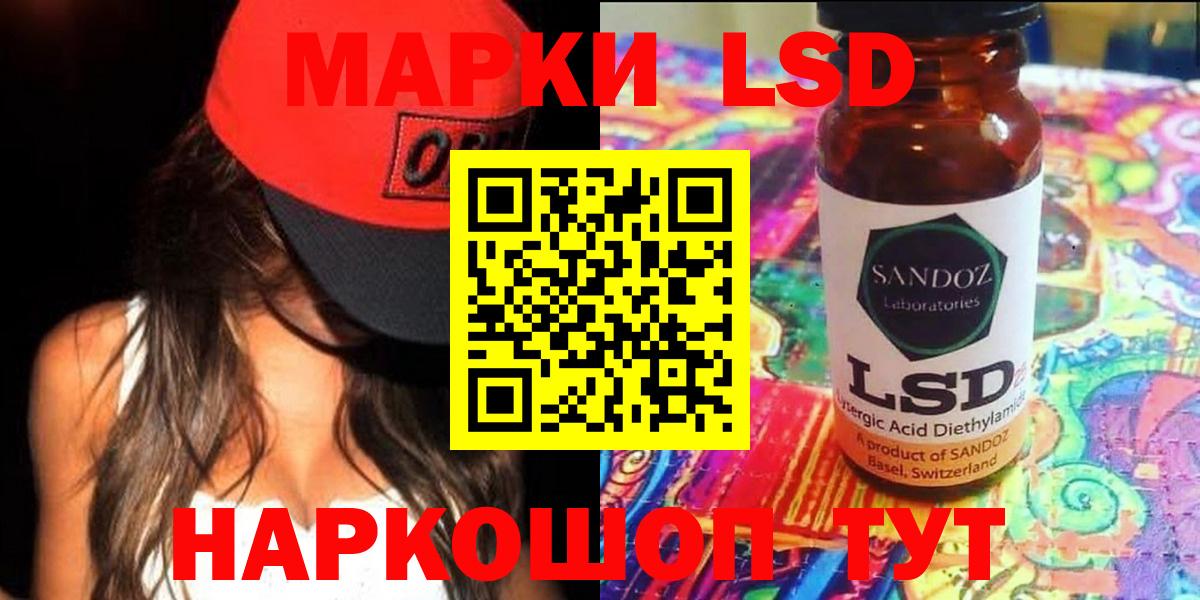 ЛСД экстази ecstasy  Лсд 25 экстази  Вход с VPN  Евпатория  ЛСД экстази ecstasy 