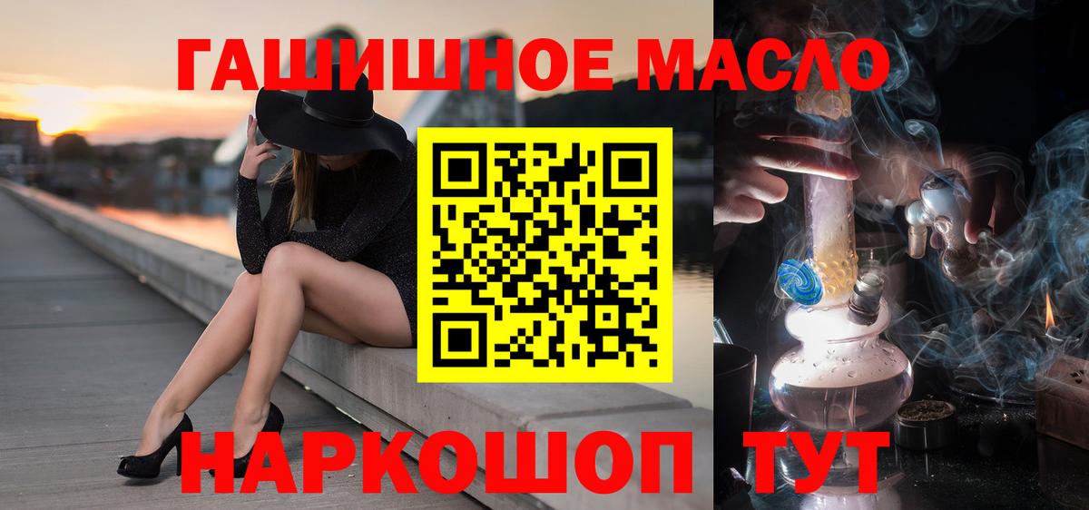 Дистиллят ТГК жижа  Вход с VPN  Евпатория 