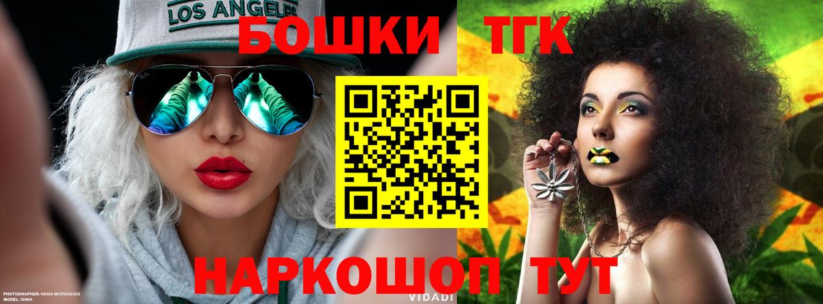 МАРИХУАНА индика Евпатория